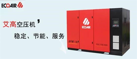 除了更換空壓機，你還可以從這些地方做節能改造！