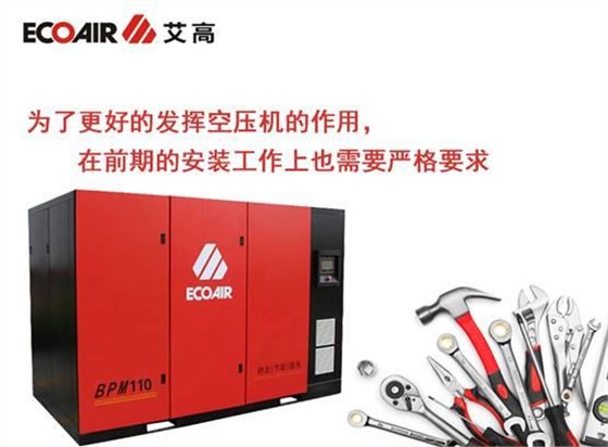 除了更換空壓機，你還可以從這些地方做節能改造！