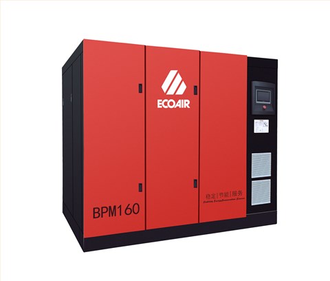 BPM160兩級壓縮永磁變頻螺桿式空壓機