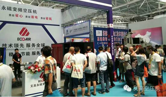 智能制造對話工業4.0——艾高空壓機亮相JM2016金諾機床展