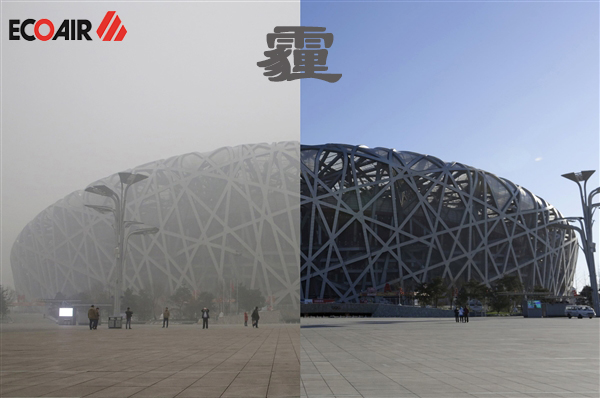 拒絕霧霾，為空壓機帶上“口罩”