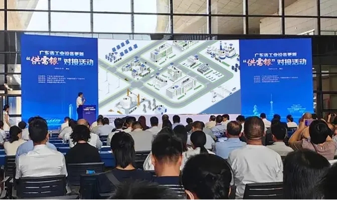 省工業設備更新“供需銀”活動|廣東艾高入選《佛山工業優質產品》