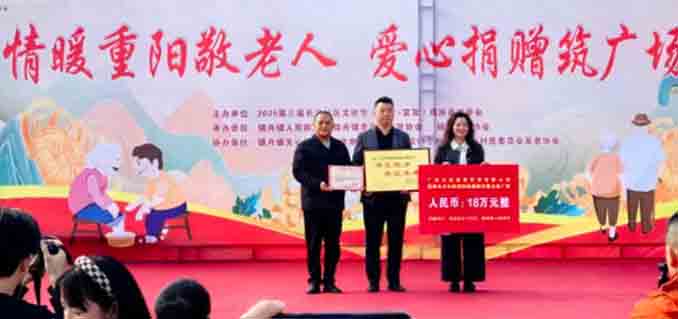 情暖重陽|艾高空壓機攜愛同行，回饋家鄉