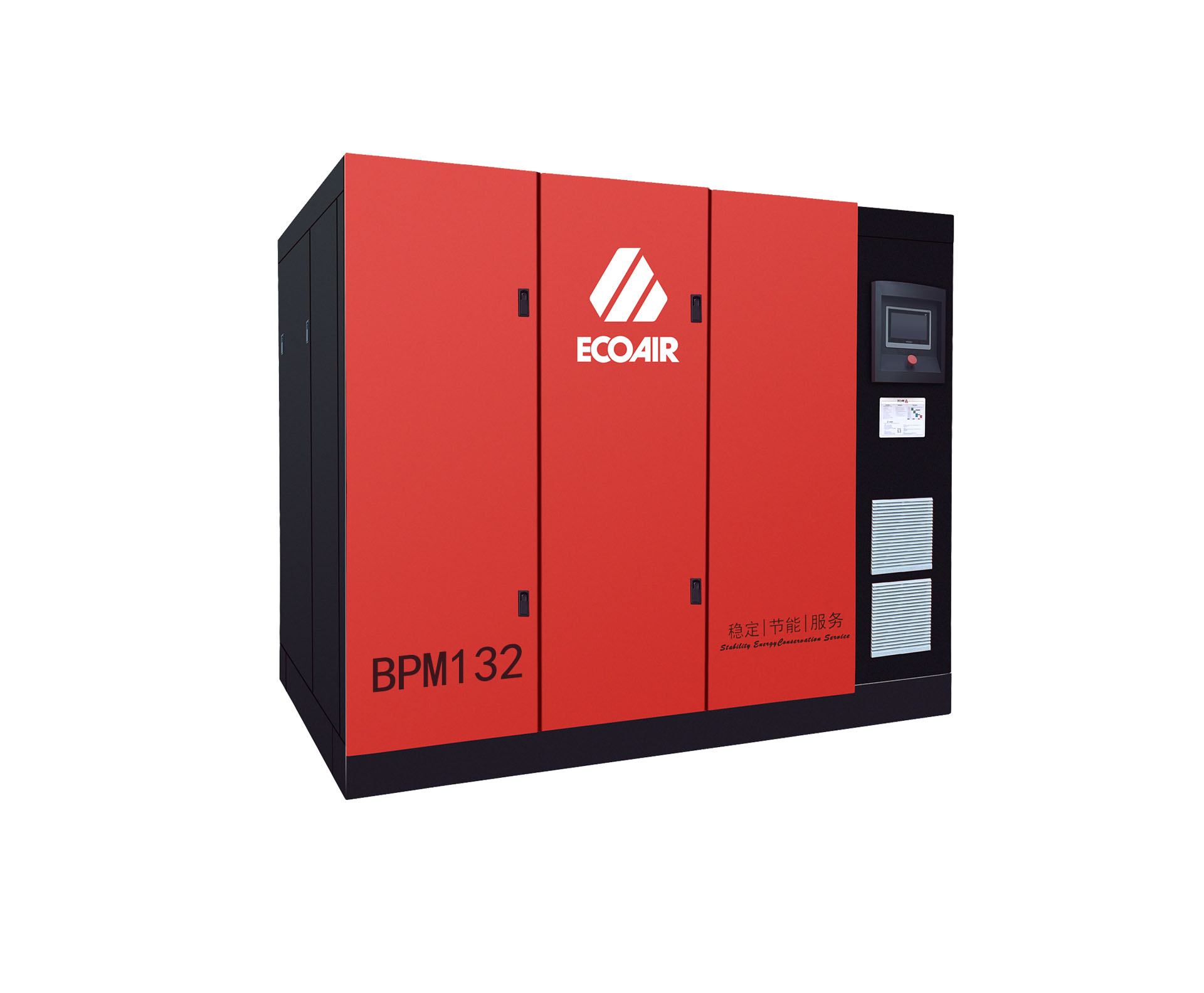 BPM132兩級壓縮永磁變頻螺桿式空壓機 BPM132兩級壓縮永磁變頻螺桿式空壓機