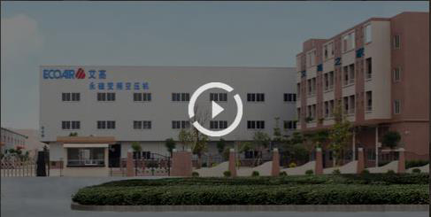 關于艾高 關于艾高